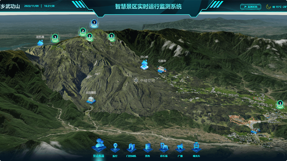 静宁倾斜摄影技术在旅游规划中的应用？